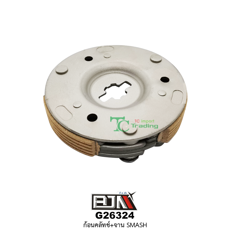 G26324 ก้อนคลัตช์+จาน SMASH
