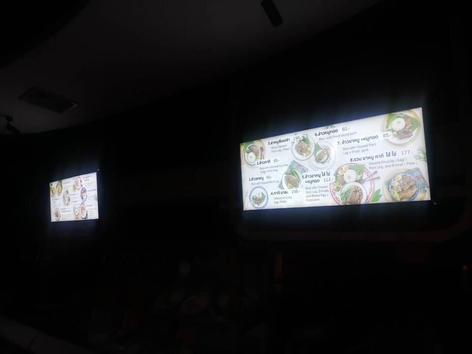 ป้ายกล่องไฟออกหน้า