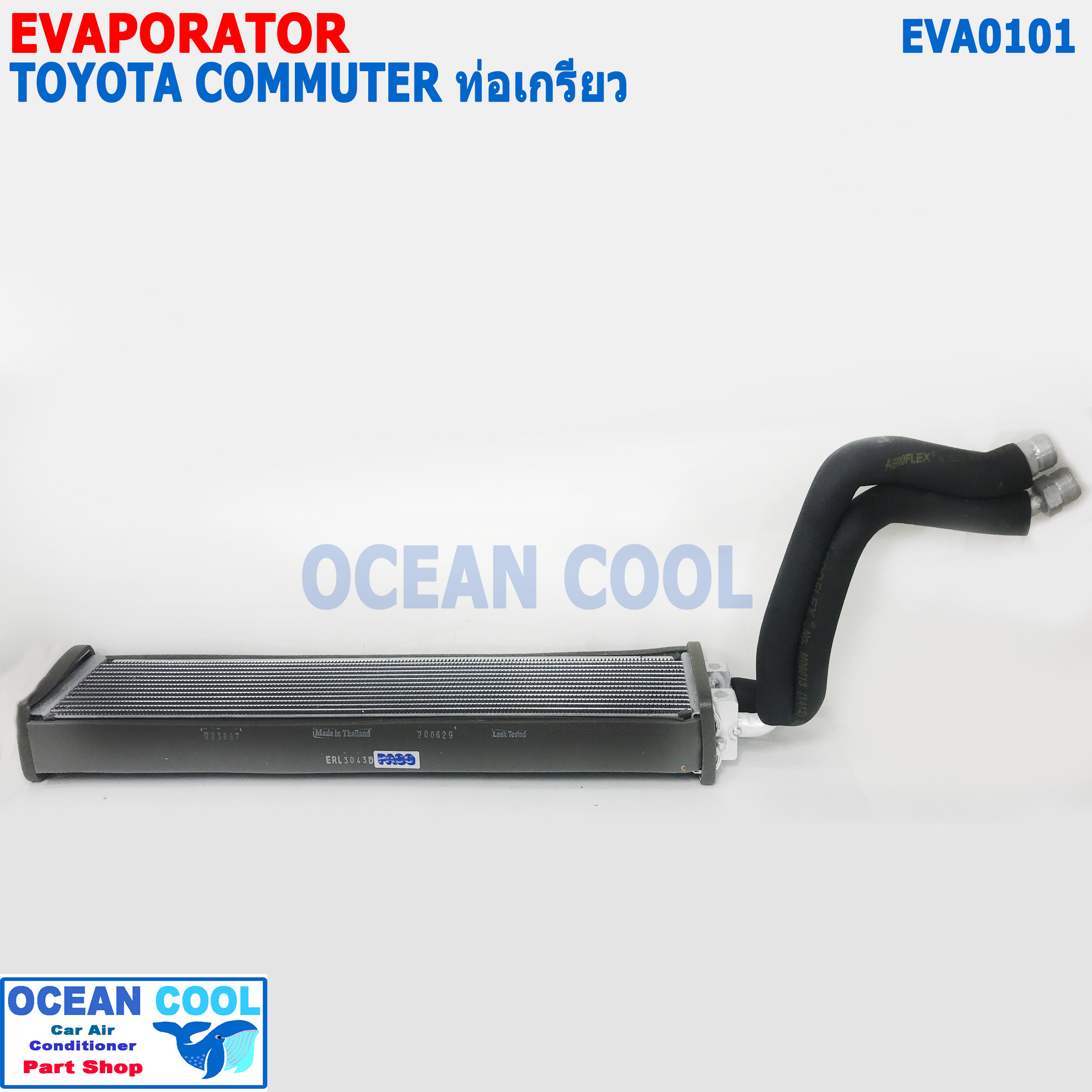 คอยล์เย็น ตู้หลัง หัวเกลียว โตโยต้า คอมมูเตอร์ 2004 EVA0101 Evaporator Rear For Toyota Commuter ตู้แอร์ 2004 รถตู้ คอมมิวเตอร์ คอยเย็น