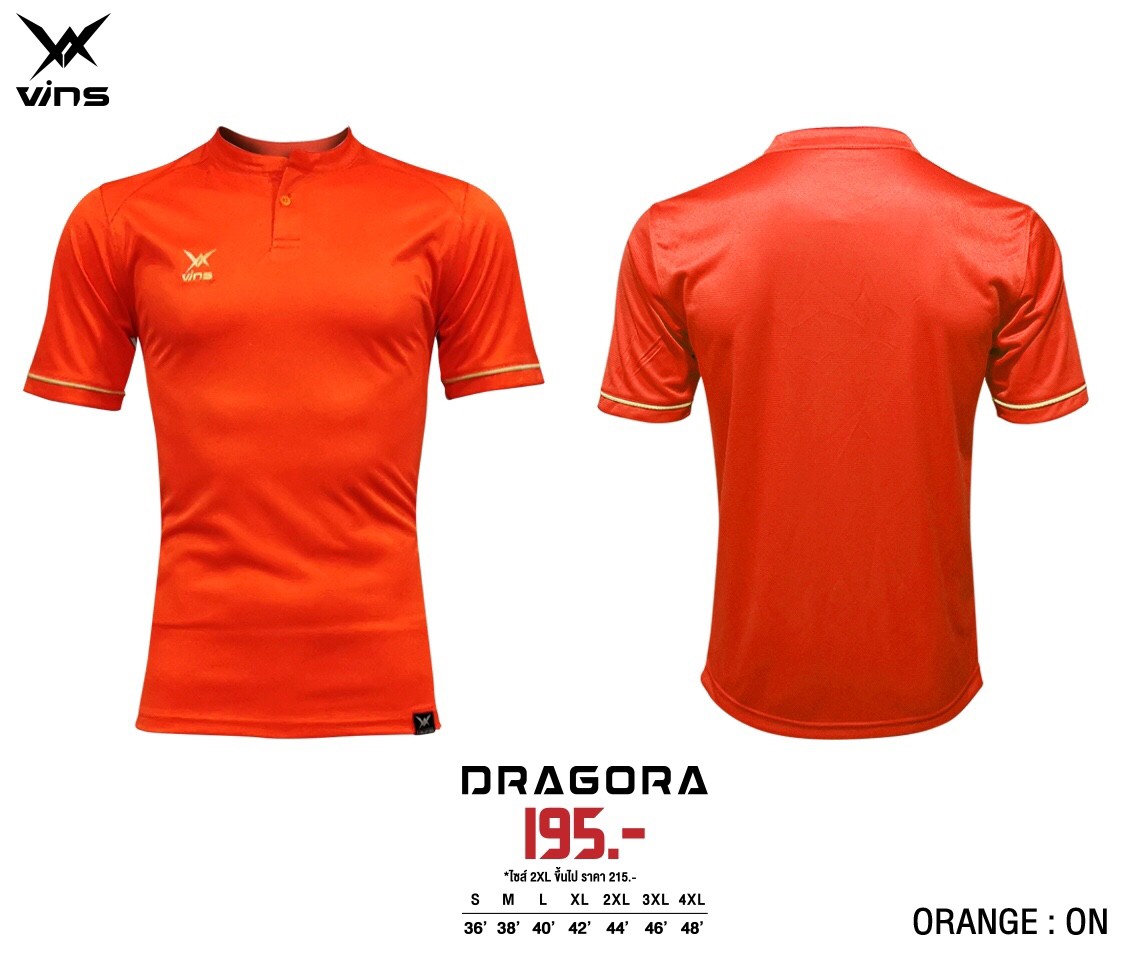 VA1903-ON เสื้อกีฬาคอจีน สีส้ม รุ่น Dragora