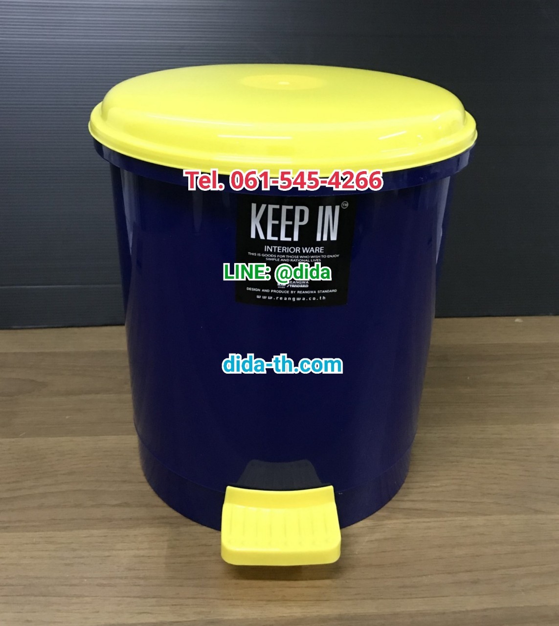 ถังขยะเท้าเหยียบ พลาสติก ทรงกลม 5.5 ลิตร