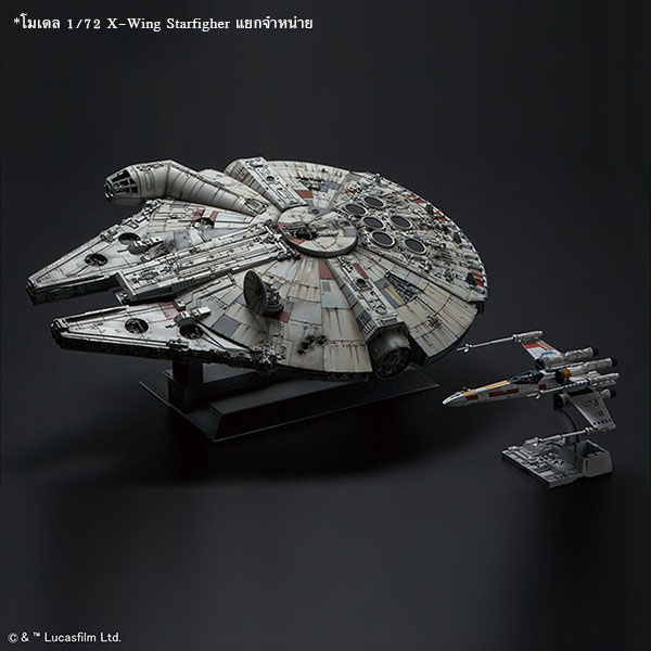 1/72 Perfect Grade Millennium Falcon (Standard Ver.) PG BANDAI - Star Wars