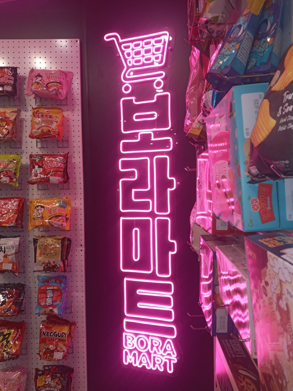 ป้ายไฟนีออน