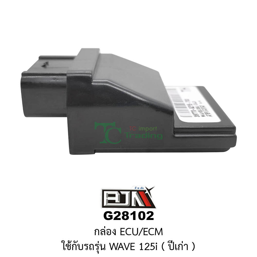 [BJN บีเจเอ็น] G28102 กล่องECU/ECM ใช้กับรถรุ่น WAVE 125i ปีเก่า