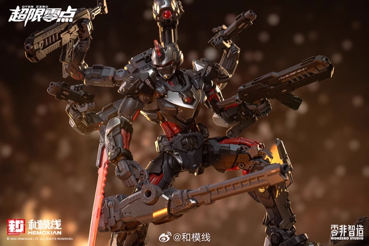 Pre-Order 1/10 Tastier Suit [Full Set]