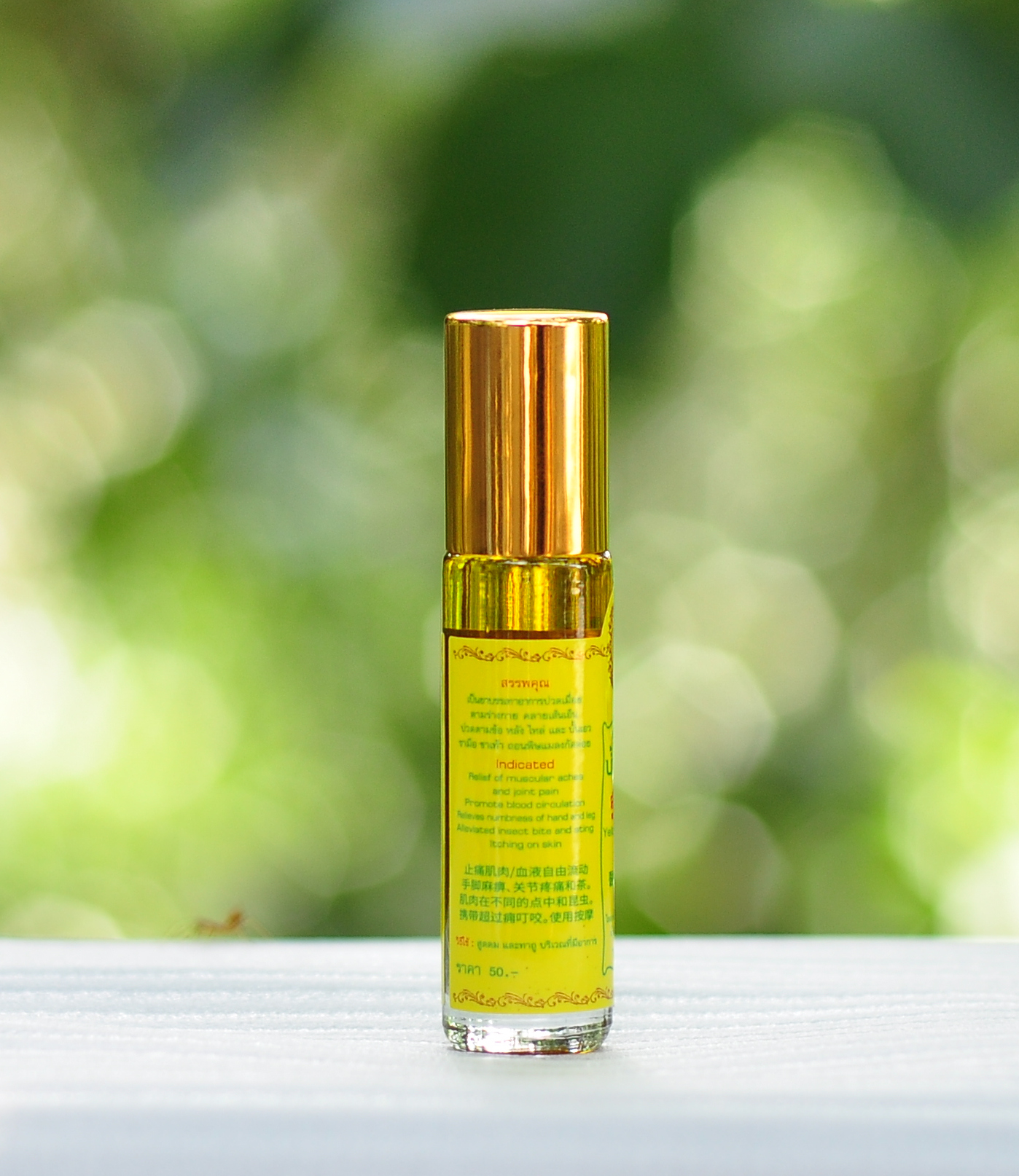 น้ำมันเหลืองโพธิ์ดาว สูตรต้นตำรับ หมอเหรียญ คามบุศย์ สินค้าคุณภาพ ขนาด 7 cc.