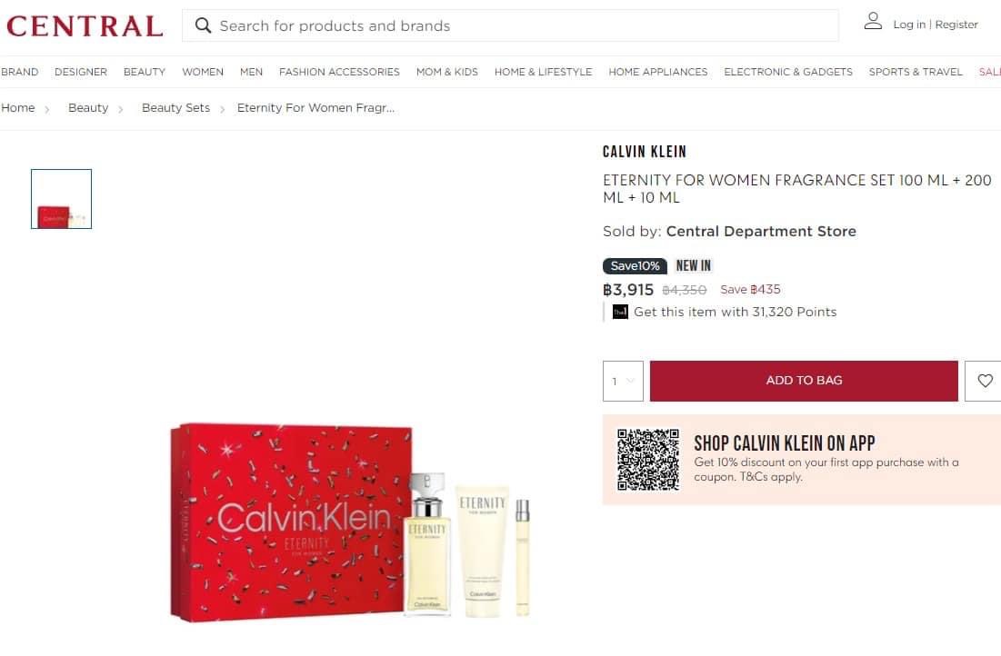 เซตของขวัญ Calvin Klein Eternity For Women Set น้ำหอมและโลชั่น ของแท้