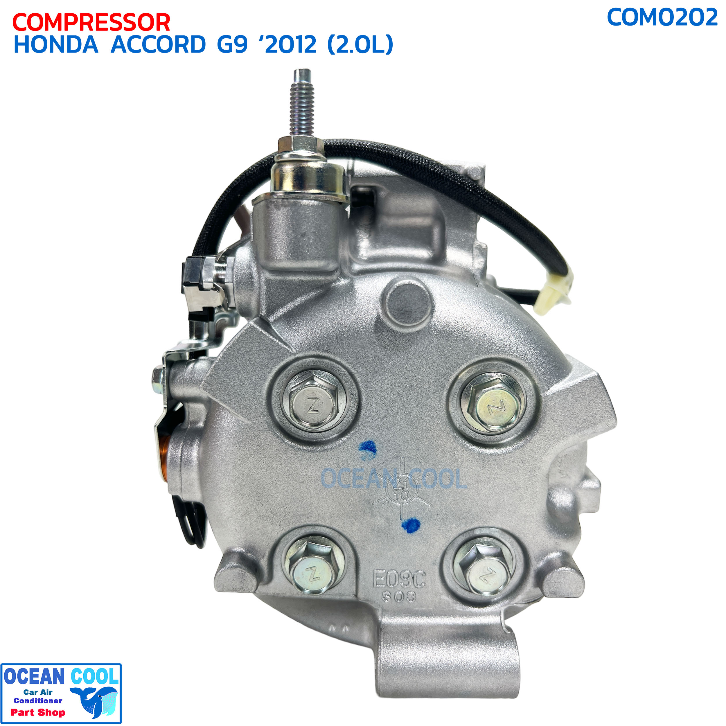 คอมแอร์ ฮอนด้า แอคคอร์ด G8,G9 ปี 2008-2017 6 ร่อง เครื่อง 2.0 แท้ COM0202 SANDEN TRSE09 COMPRESSOR HONDA ACCORD '08-'17 6PK คอมเพลสเซอร์ ซันเด้น