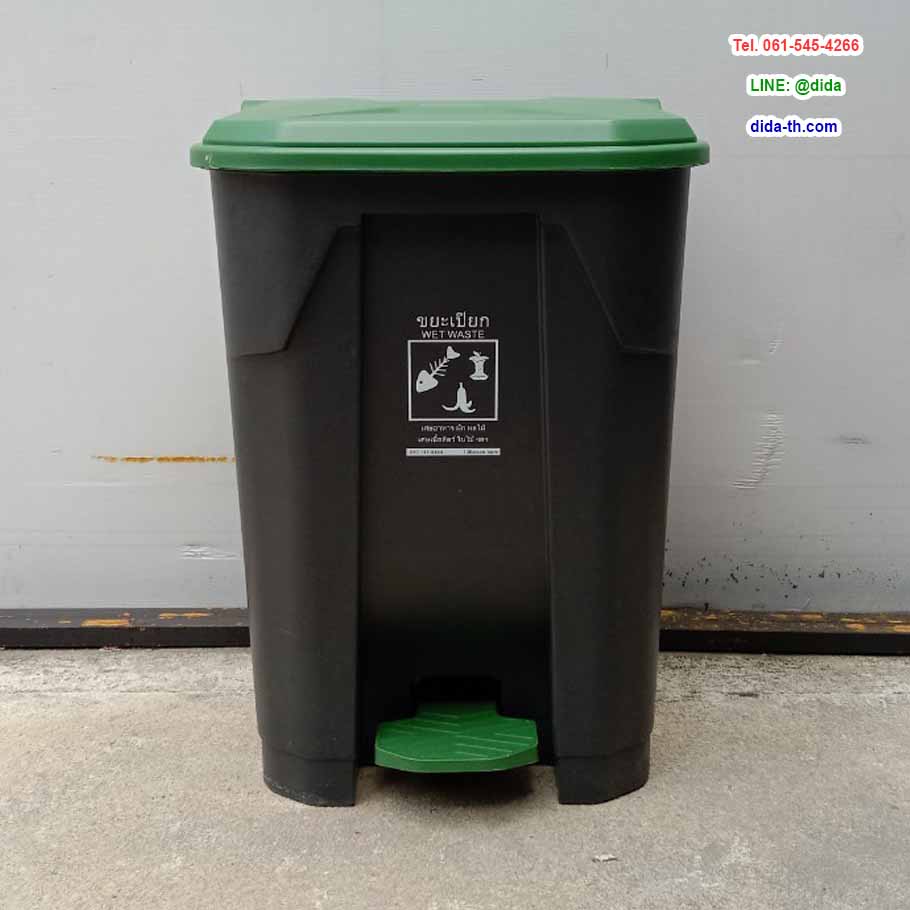 ถังขยะแบบเหยียบ ทรงเหลี่ยม ถังขยะเท้าเหยียบ สีดำ ฝาส่ี 50 ลิตร