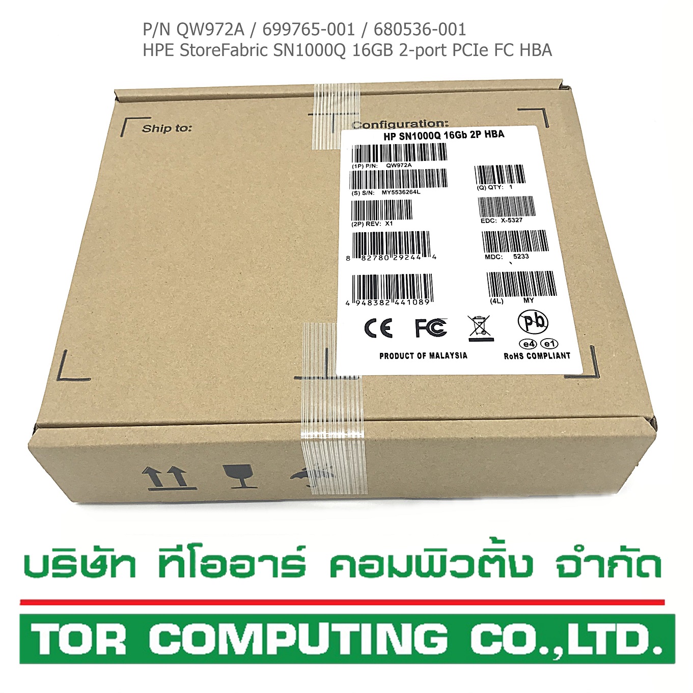 NEW, HP QW972A / 699765-001 [TorCompTH Thailand ขาย จำหน่าย ราคา] HPE StoreFabric SN1000Q 16GB 2-port PCIe Fibre Channel Host Bus Adapter