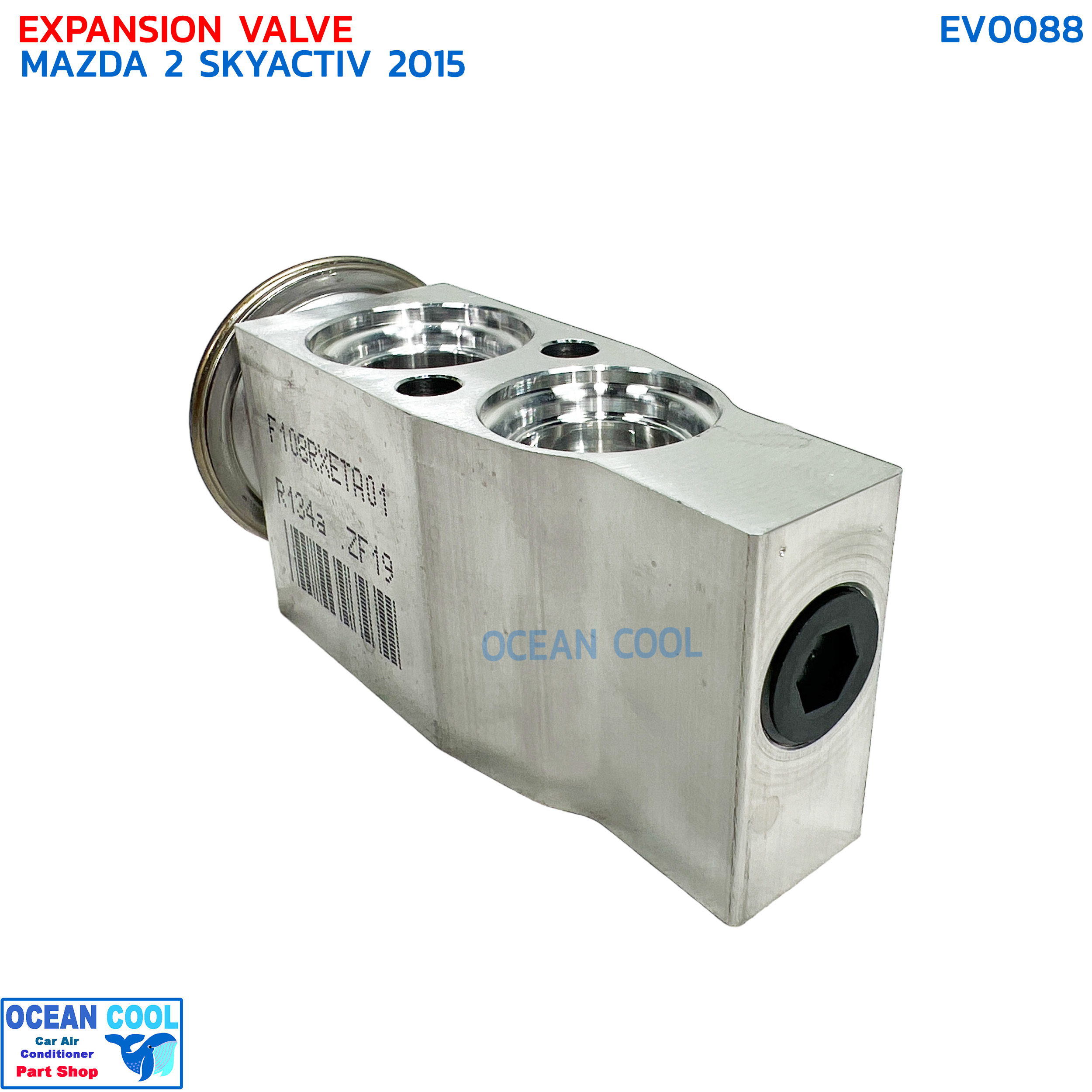 วาล์วแอร์ มาสด้า 2 สกายแอคทีฟ ปี 2015 - 2018 EV0088 EXPANSION VALVE MAZDA 2 SKYACTIV '15 วาล์วบล็อก บล็อกวาล์ว