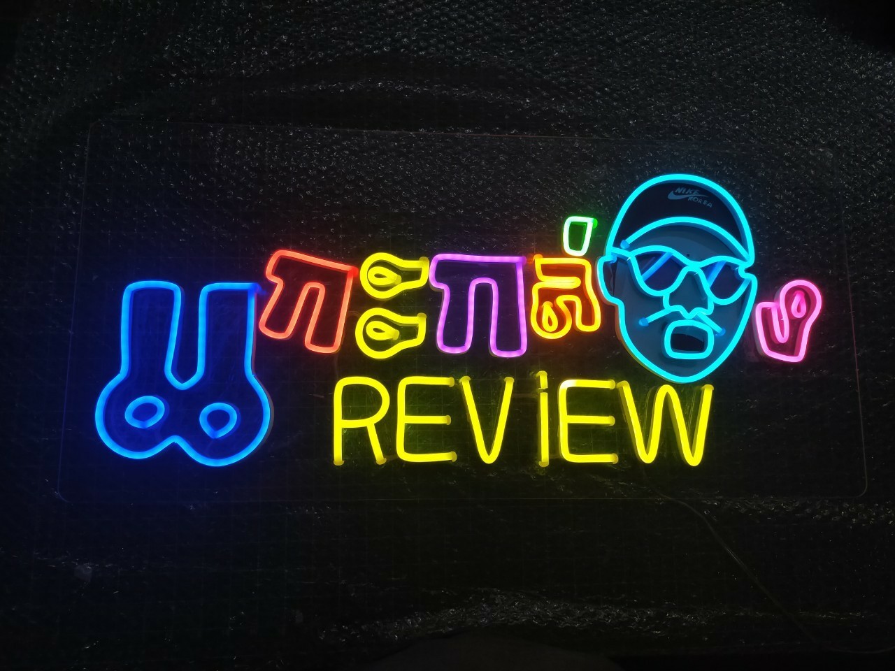 ป้ายไฟนีออนFlex - แกะกล่อง REViEW