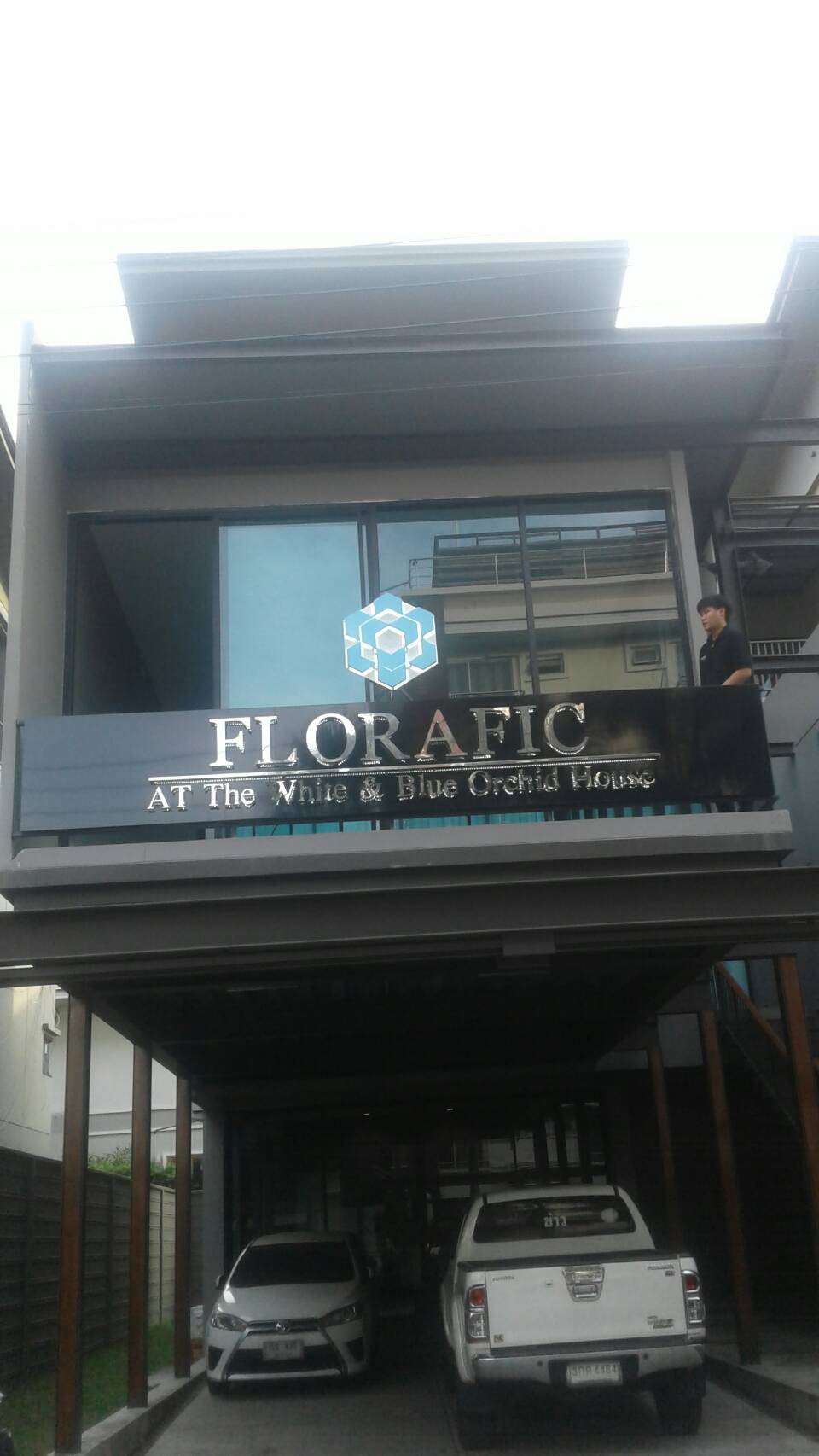 ป้ายสแตนเลส FLORAFIC