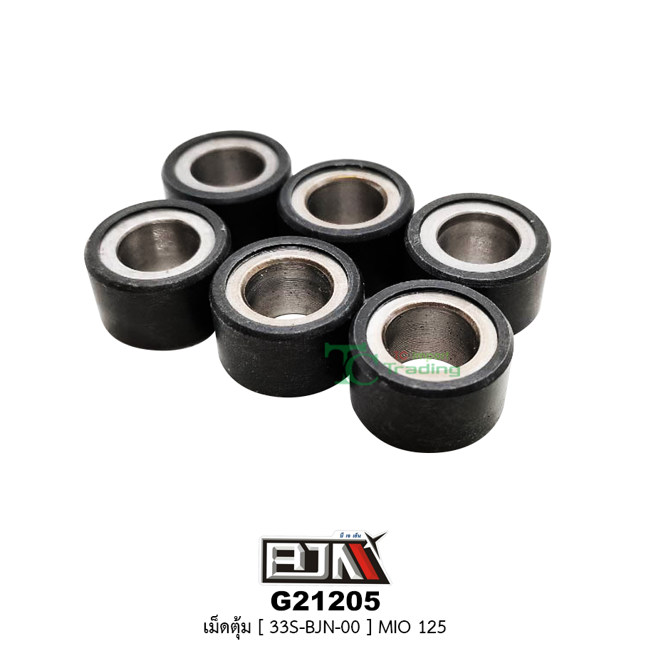 G21205 เม็ดตุ้ม [ 33S - E7632 - 00 ] MIO 125 ( 1 ชุดมี 6 เม็ด )