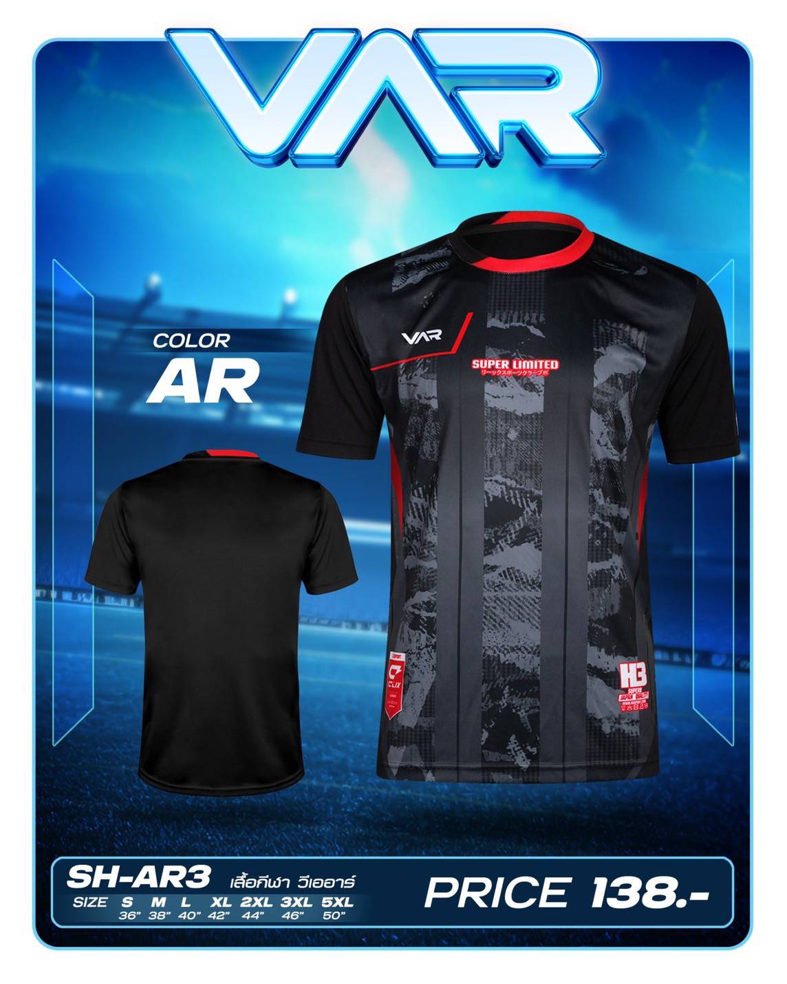 VAR เสื้อกีฬา วีเออาร์ H3 SPORT SH-AR3 เสื้อกีฬา เสื้อกีฬาพิมพ์ลาย สีดำ