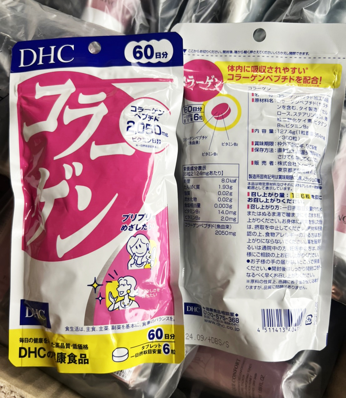 DHC Collagen (60 วัน) 360เม็ด ดีเอชซี คอลลาเจน เพื่อความเรียบเนียนนุ่ม น่าสัมผัส เปล่งปลั่ง ลดเลือนริ้วรอยของวัย