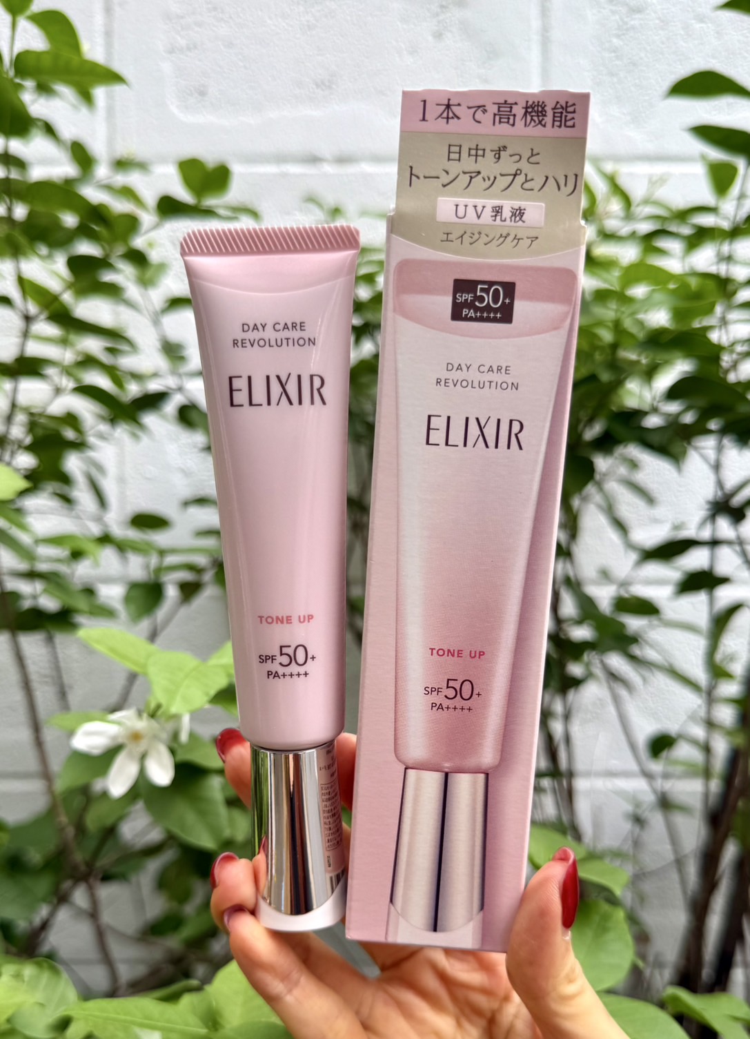 (1หลอด) ELIXIR Day Care Revolution Tone Up SPF50+ PA++++ (35ml.) กันแดด + โทนอัพ + ไพรเมอร์ ในหลอดเดียว