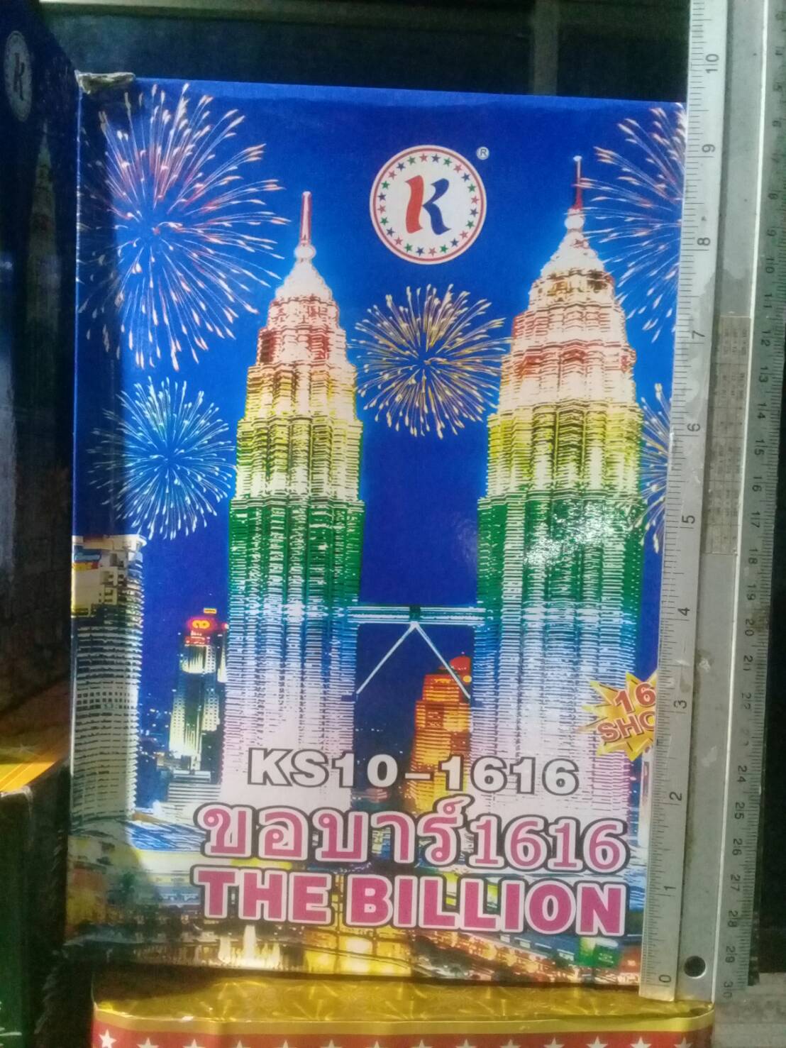 ขอบาร์ 16 นัด ท่อ 1.5 นิ้ว ราคารวมส่ง