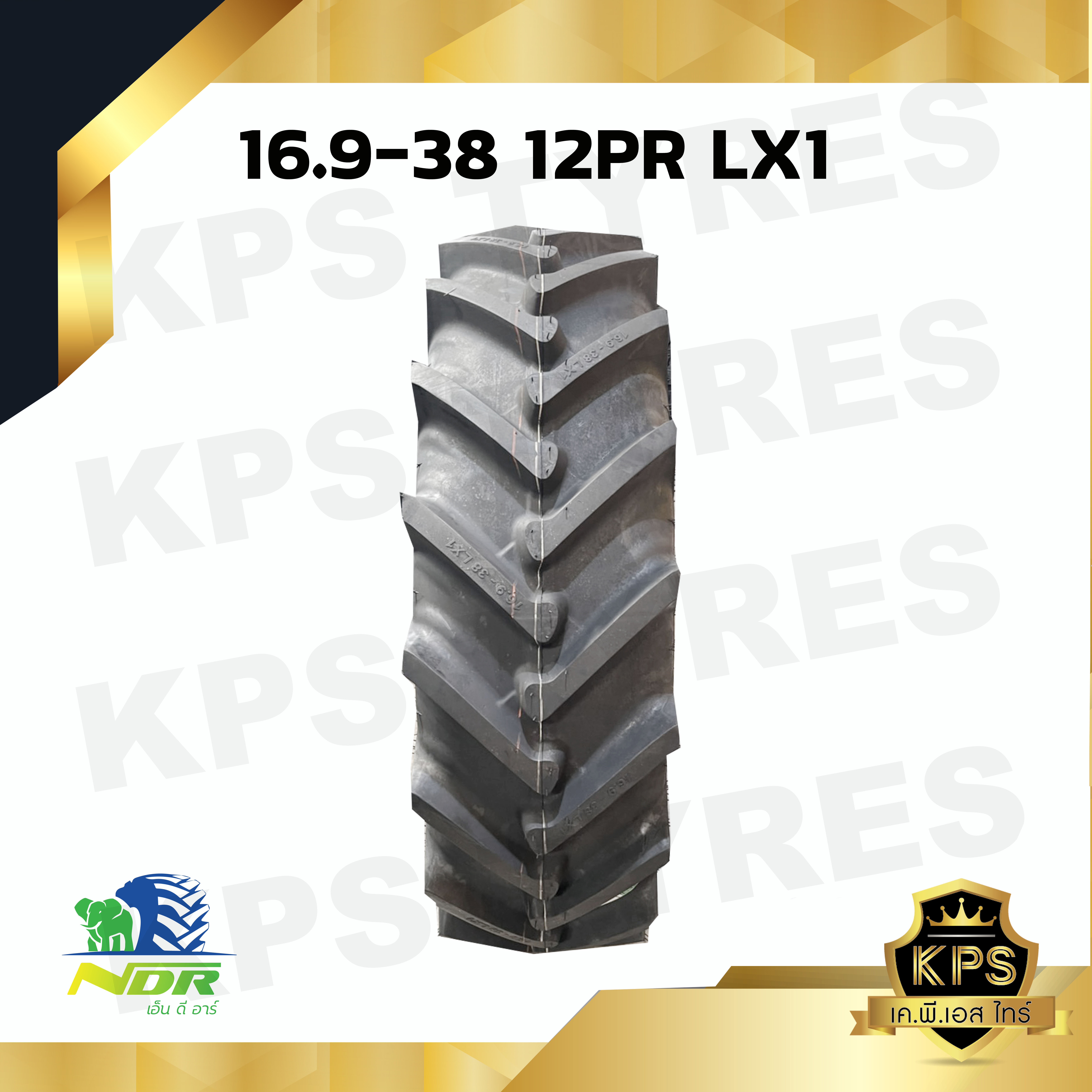 16.9-38 12PR ยี่ห้อ NDR รุ่น LX1 ยางรถไถ