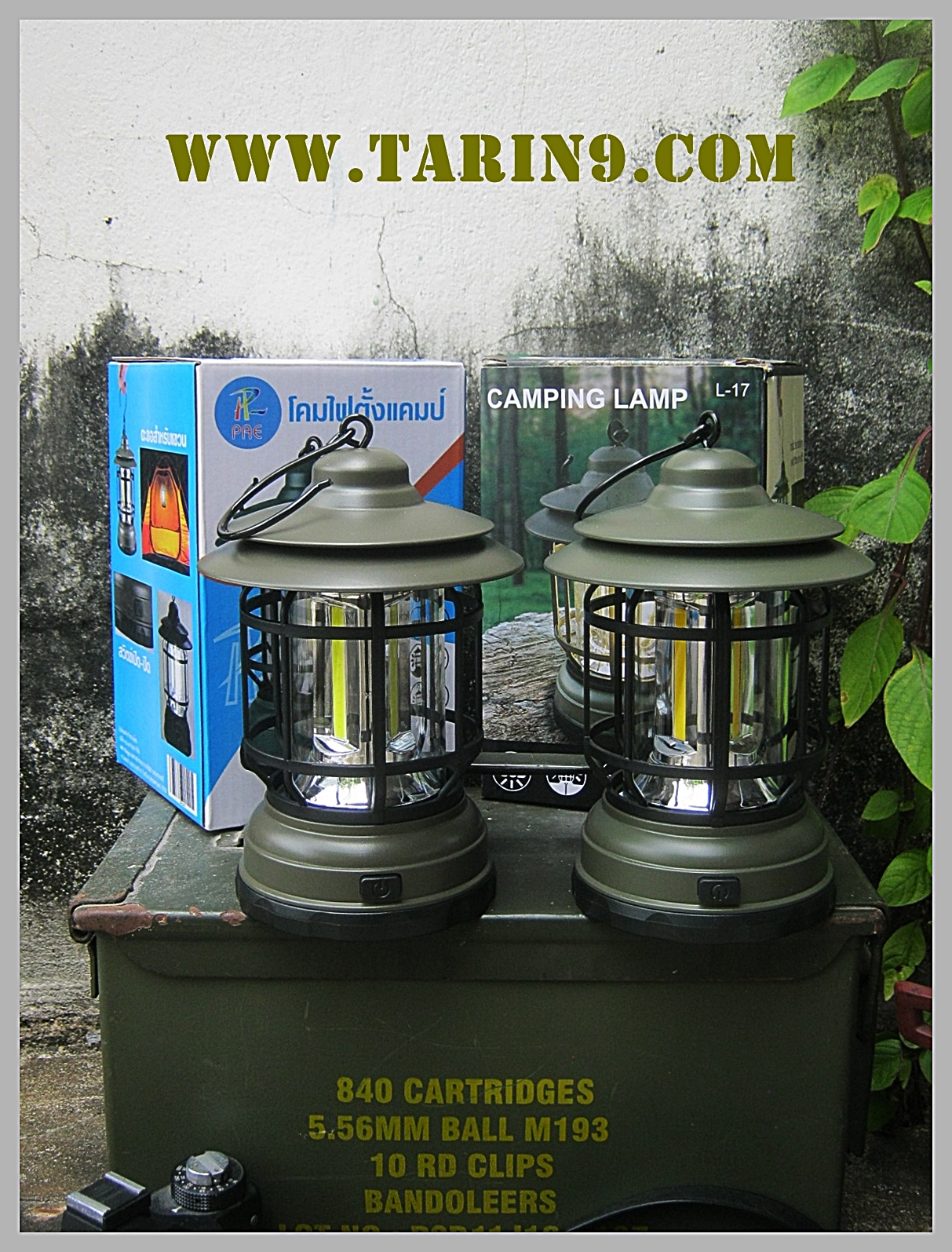 Vintage lantern ตะเกียงแคมปิ้ง LE-D