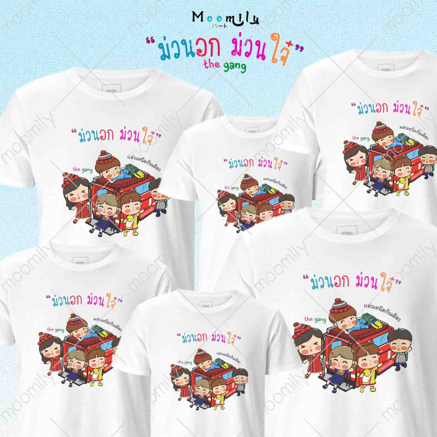 เสื้อซิ่ง ภาคเหนือ น่ารักๆ เสื้อครอบครัว (ขายเป็นตัว) เสื้อเพื่อน เสื้อยืด พ่อ แม่ ลูก เสื้อกลุ่ม เสื้อทีม MMLFRIENDNORTH มีตั้งแต่ ไซส์เด็ก ถึง ไซส์ใหญ่ 4xl 5xl