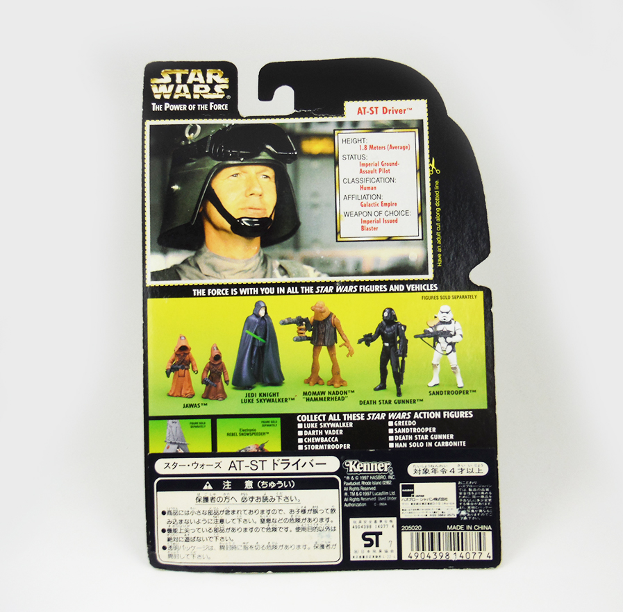 AT-ST Driver - Star Wars Hasbro (1997 Toys)