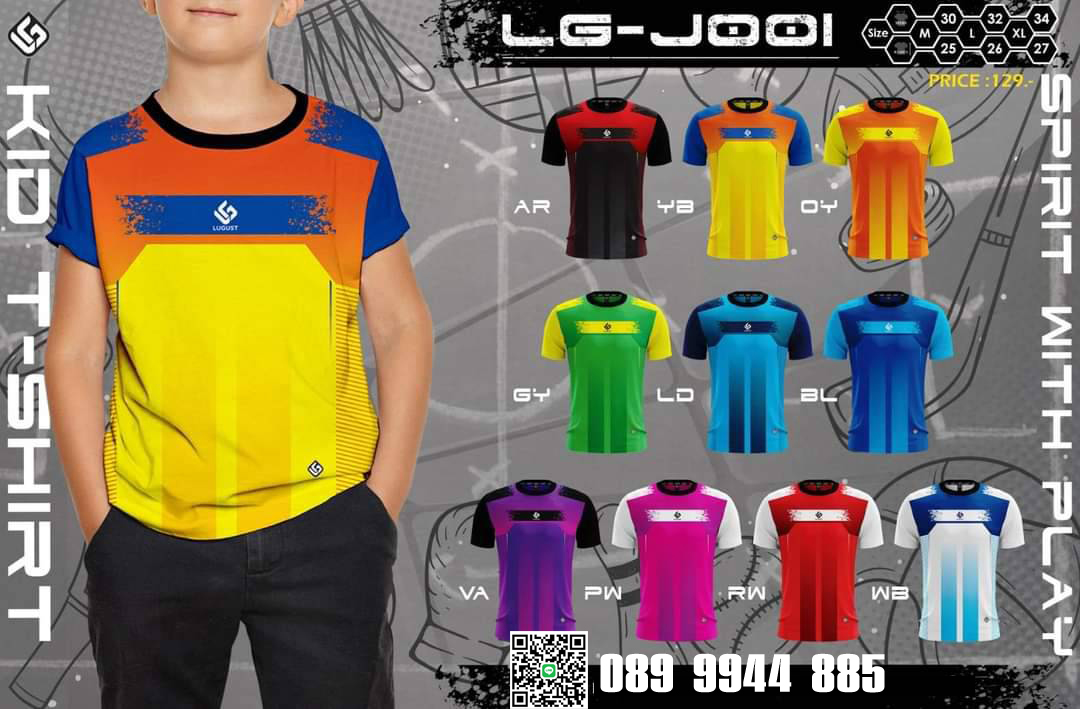 เสื้อกีฬาเด็ก ชุดกีฬาเด็ก เสื้อเด็ก LUGEST LG-J001 สีชมพู