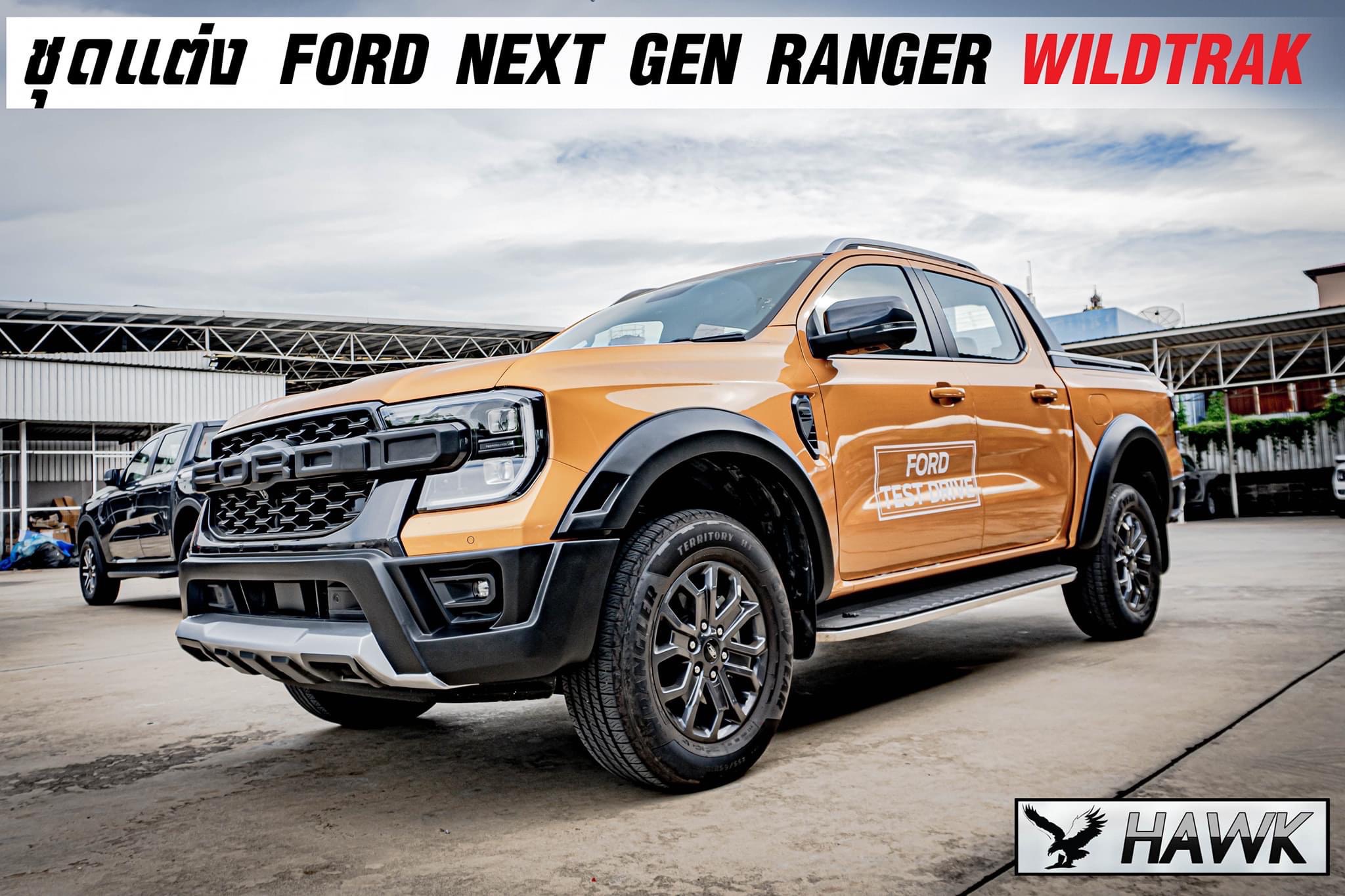 ชุดแต่ง Next Gen Ranger 2022 ฟอร์ดเรนเจอร์ รุ่น HAWK II