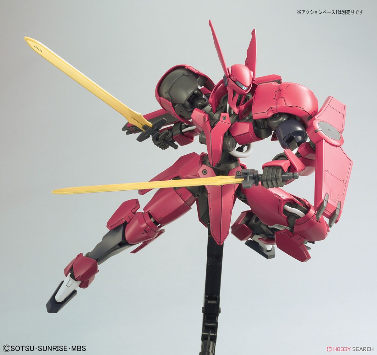 1/100 Grimgerde