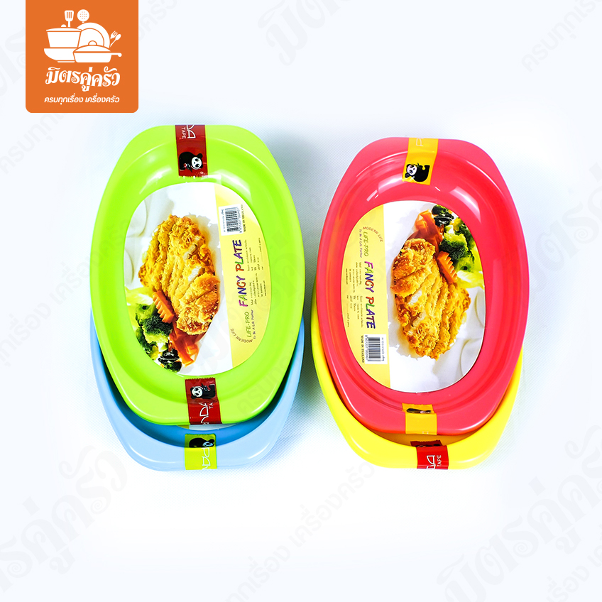 จานเปล (แพ็คคู่) H-1013