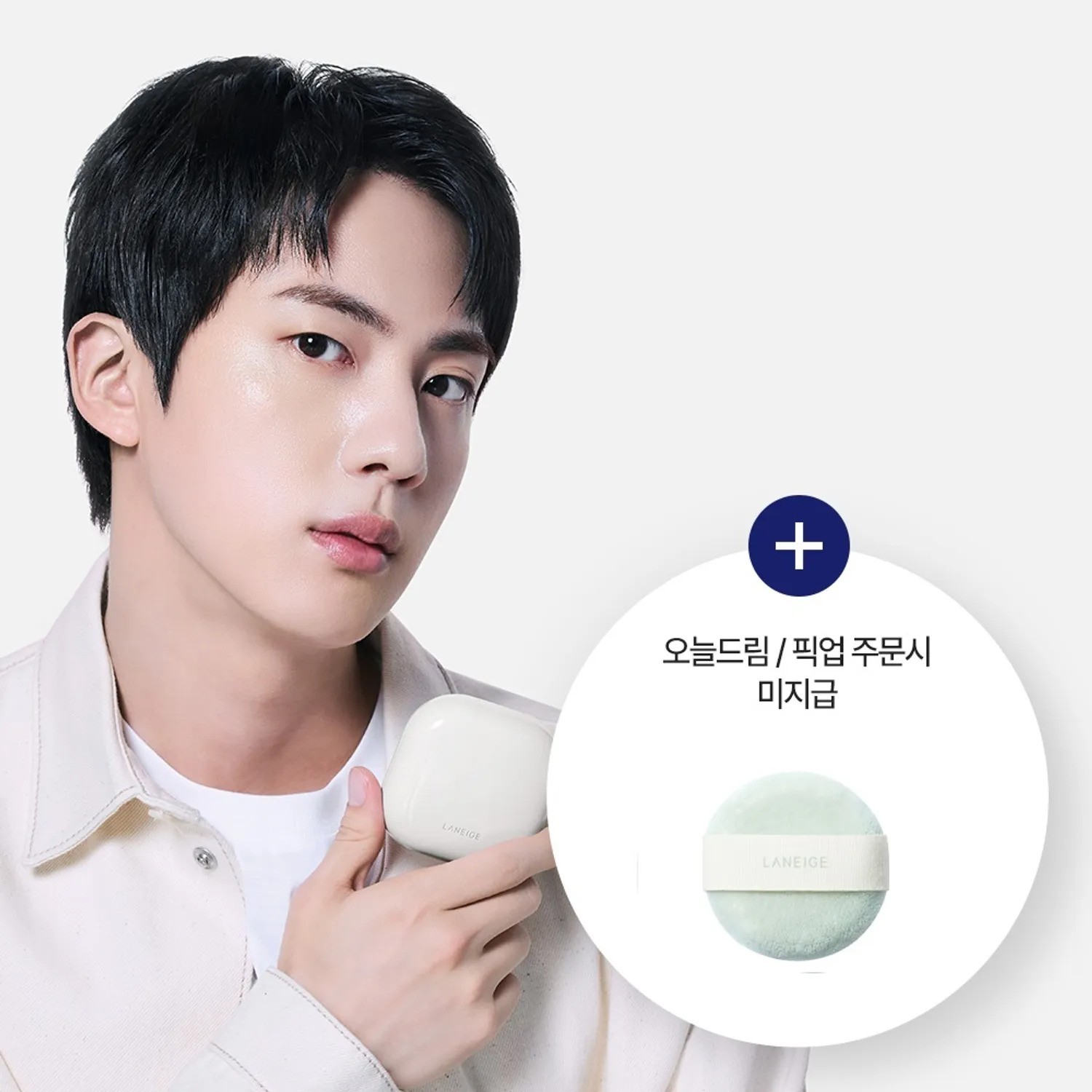 Laneige Neo Essential Blurring Finish Powder 7g. แป้งฝุ่นโปร่งแสง ของแท้
