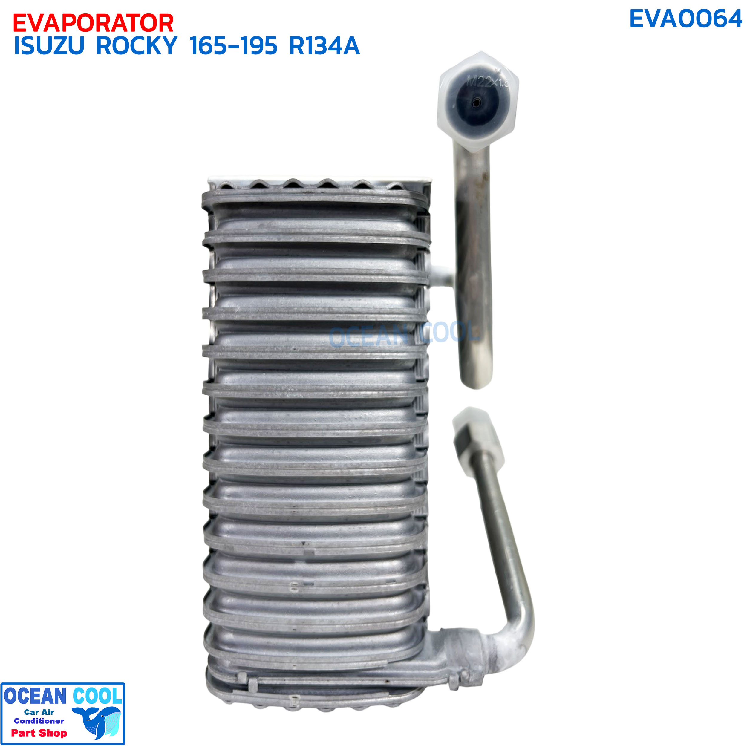 คอยล์เย็น อีซูซุ ร็อกกี้ 165-195 แรง R134a EVA0064 EVAPORATOR ISUZU ROCKY 165-195 R134 ตู้แอร์ คอยเย็น รอกกี้ แผงคอยเย็น ร็อกกี้ แอร์รถยนต์