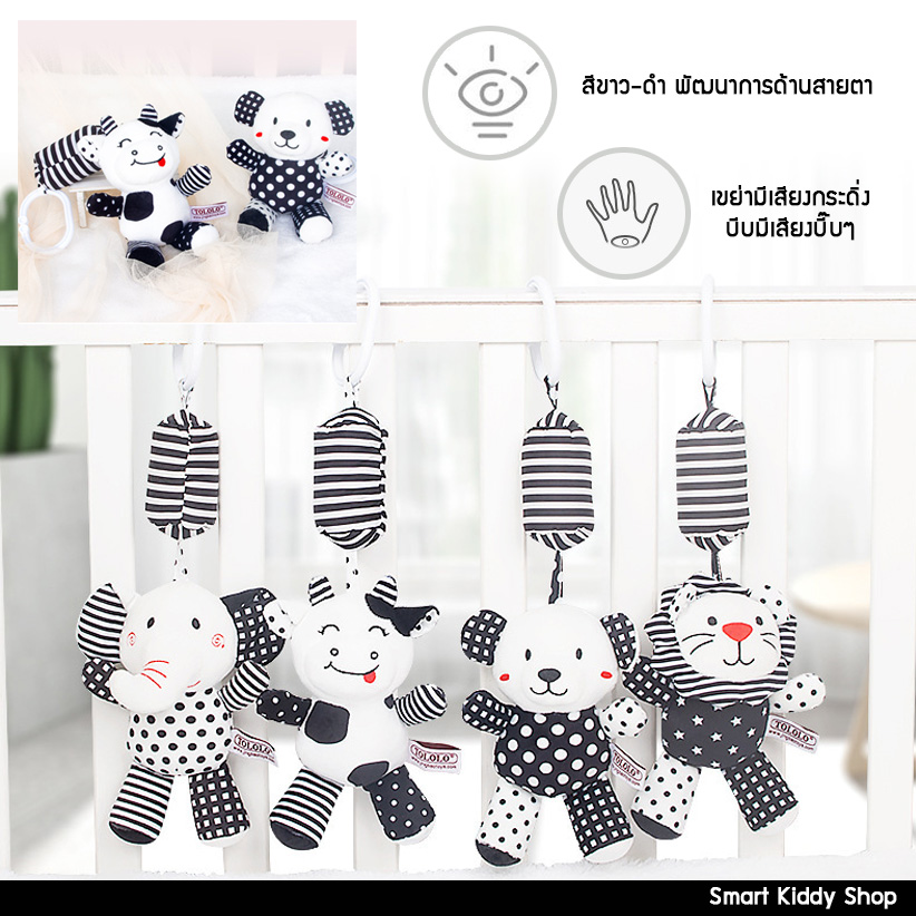 โมบายแบบแขวน โมบายกระดิ่ง : Black & White
