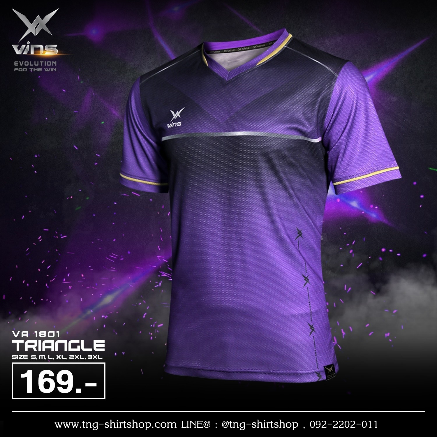 VA1801-MV เสื้อกีฬา VINS SPORT สีม่วง