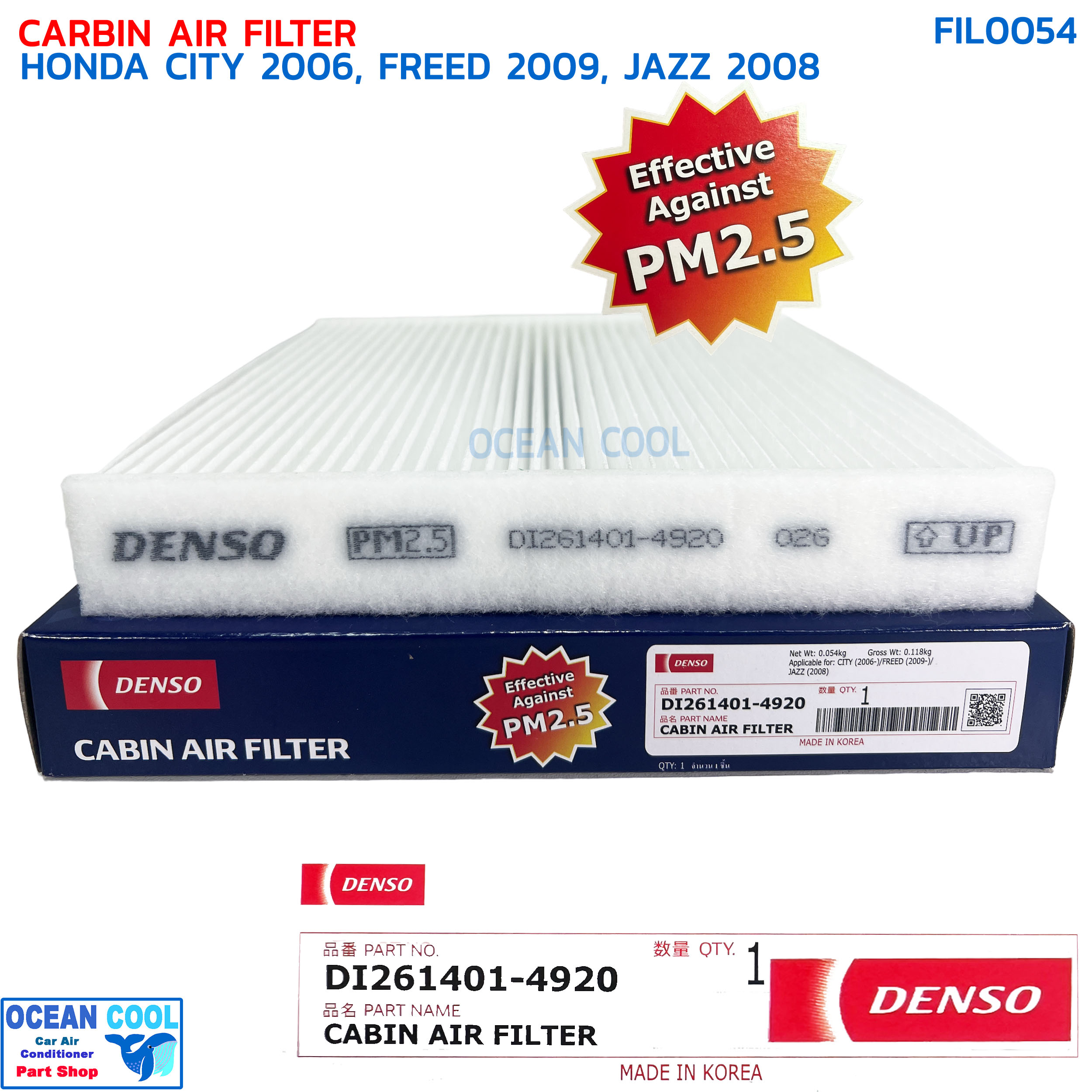 กรองแอร์ ฮอนด้า ซิตี้ 2006 ,ฟรีด 2009 ,แจ๊ซ 2008 ป้องกัน PM 2.5 เดนโซ่ แท้ FIL0054 DENSO DI261401-4920 CABIN AIR FILTER HONDA CITY ’06 /FREED ’09
