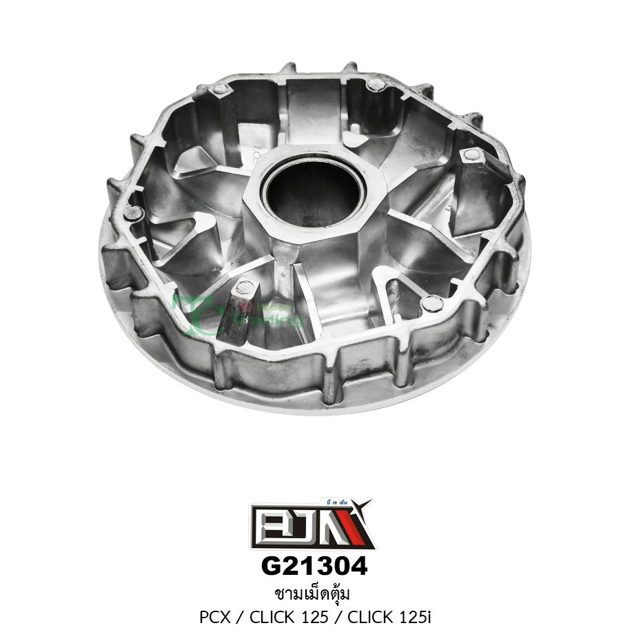 G21304 ชามเม็ดตุ้ม PCX / CLICK 125 / CLICK 125i