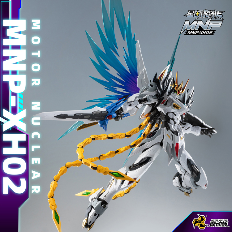 MNP-XH02 CAO REN [Motor Nuclear]