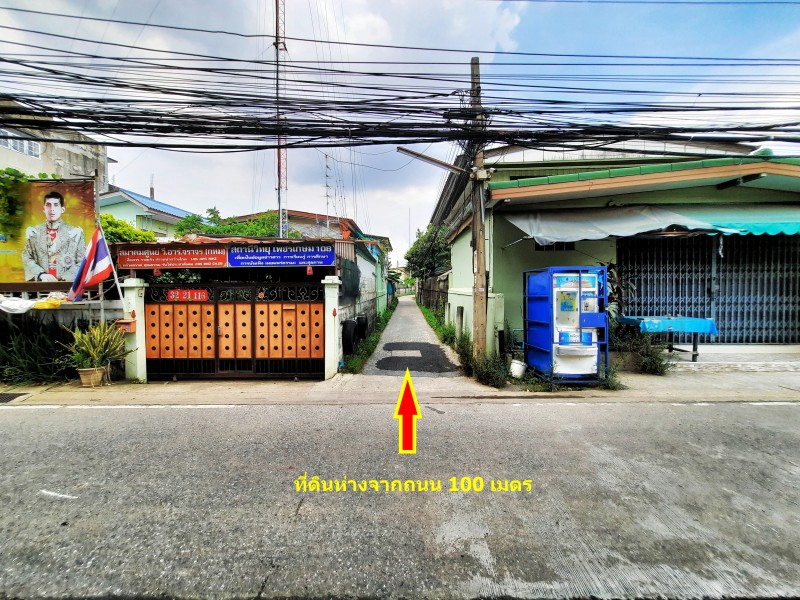 ขายที่ดินถมแล้ว ต่ำกว่าราคาประเมิน ย่าน บางแค ภาษีเจริญ หนองแขม : ถ.เพชรเกษม 108 : 100 ตารางวา