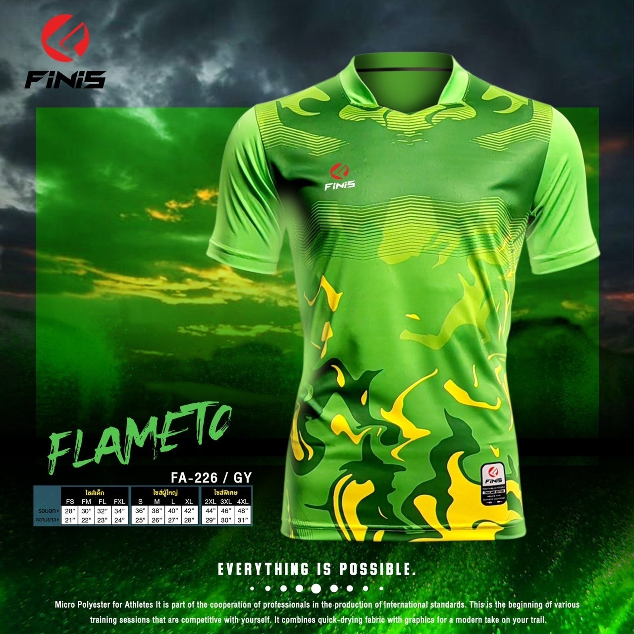 FiNiS เสื้อกีฬาพิมพ์ลาย เสื้อกีฬา คอ 5 เหลี่ยม FA-226 รุ่น Flameto สีเขียวตอง GY