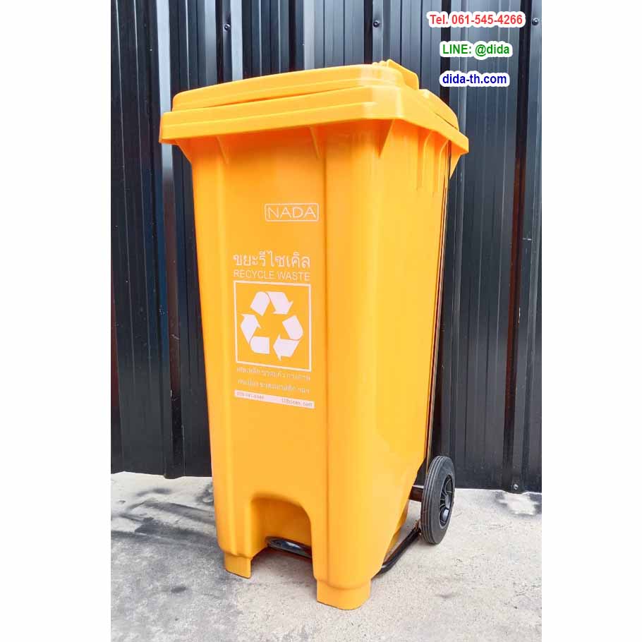ถังขยะเทศบาล เท้าเหยียบ ทรงเหลี่ยม มีล้อเข็น ถังขยะแบบเหยียบ 120 ลิตร