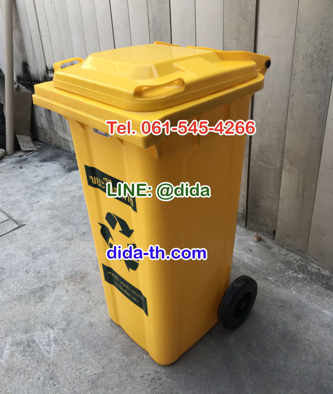 ถังขยะ กทม. ถังขยะพลาสติก พร้อมล้อเข็น 240 ลิตร ฝาเรียบ
