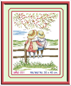 SWEETHEART 051