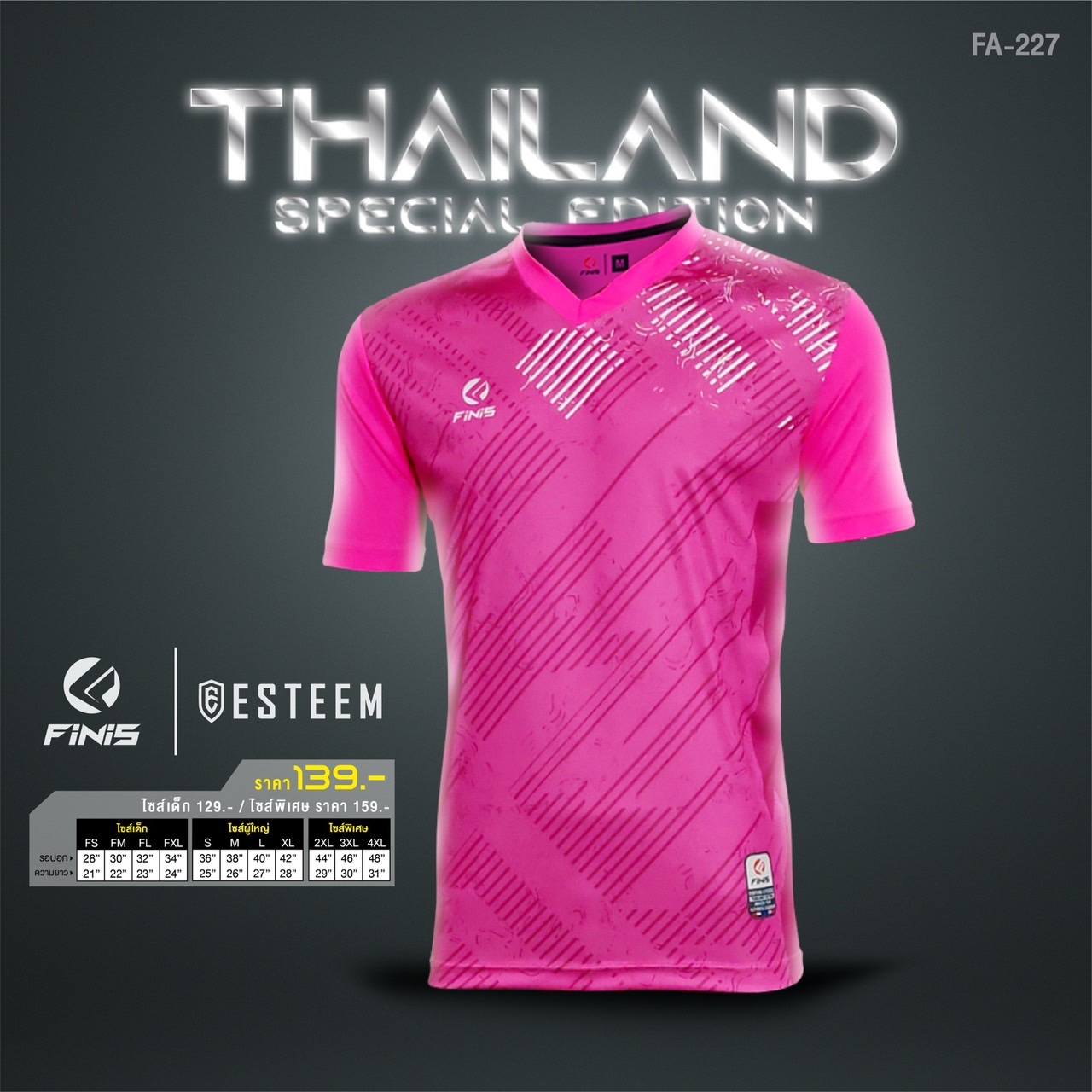 FiNiS THAILAND EDITION เสื้อกีฬาพิมพ์ลาย เสื้อกีฬา FA-227 สีชมพู สำเนา