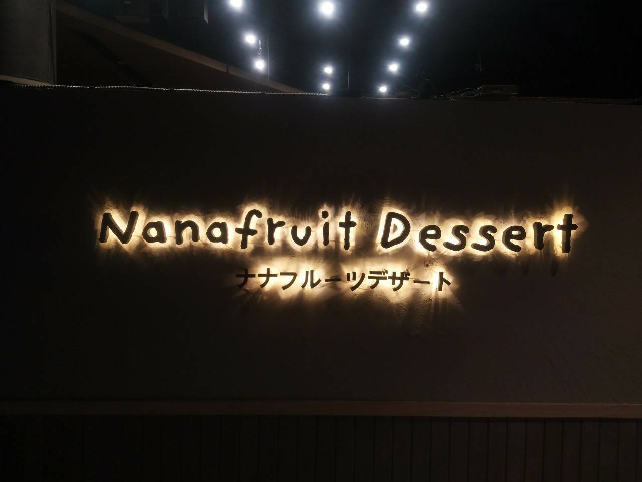 ป้ายไฟออกหลัง