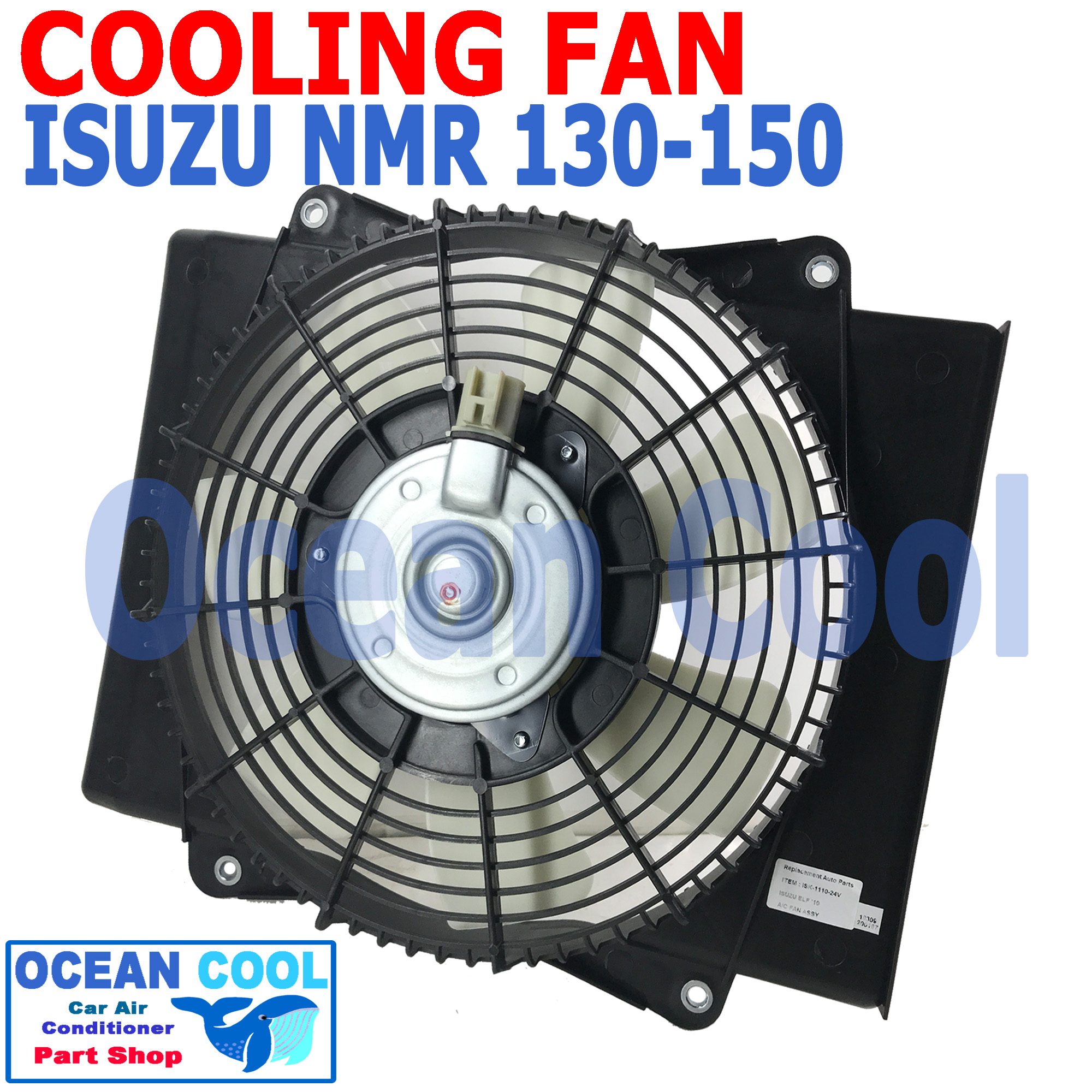 พัดลม อีซูซุ NMR 130 - 150 ระบายความร้อน พร้อมโครง 24V 7ใบ ISUZU NMR ELF CF0065 COOLING FAN พัดลมไฟฟ้า