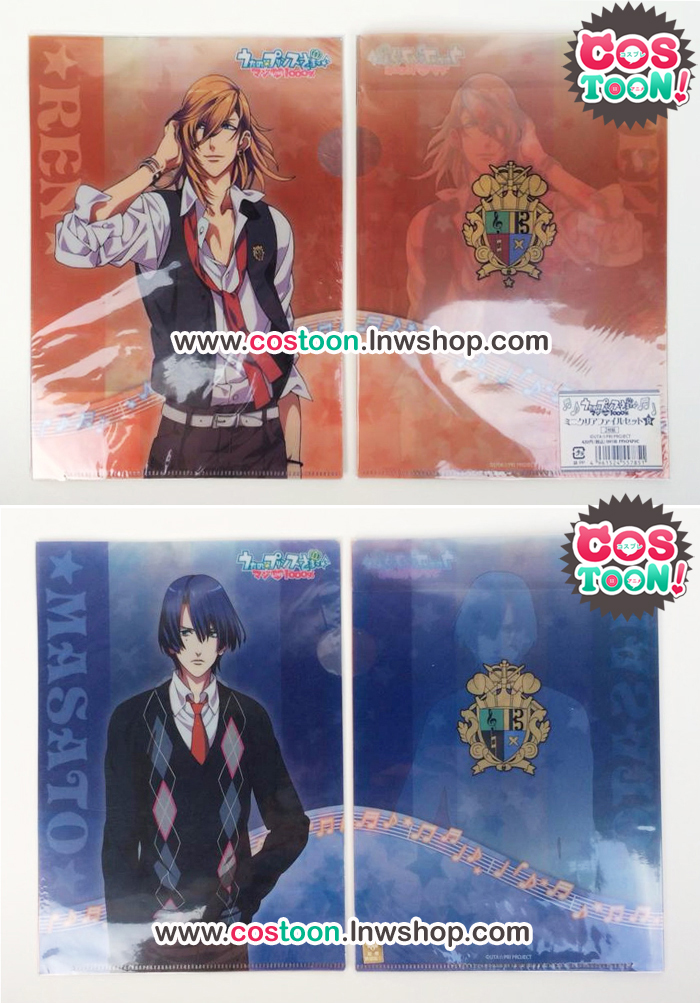 มินิแฟ้มSet.คู่ Masato+Ren