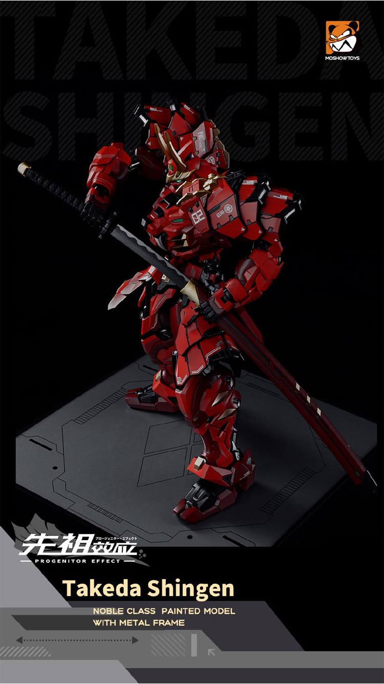1/72 TAKEDA SHINGEN [MOSHOW]