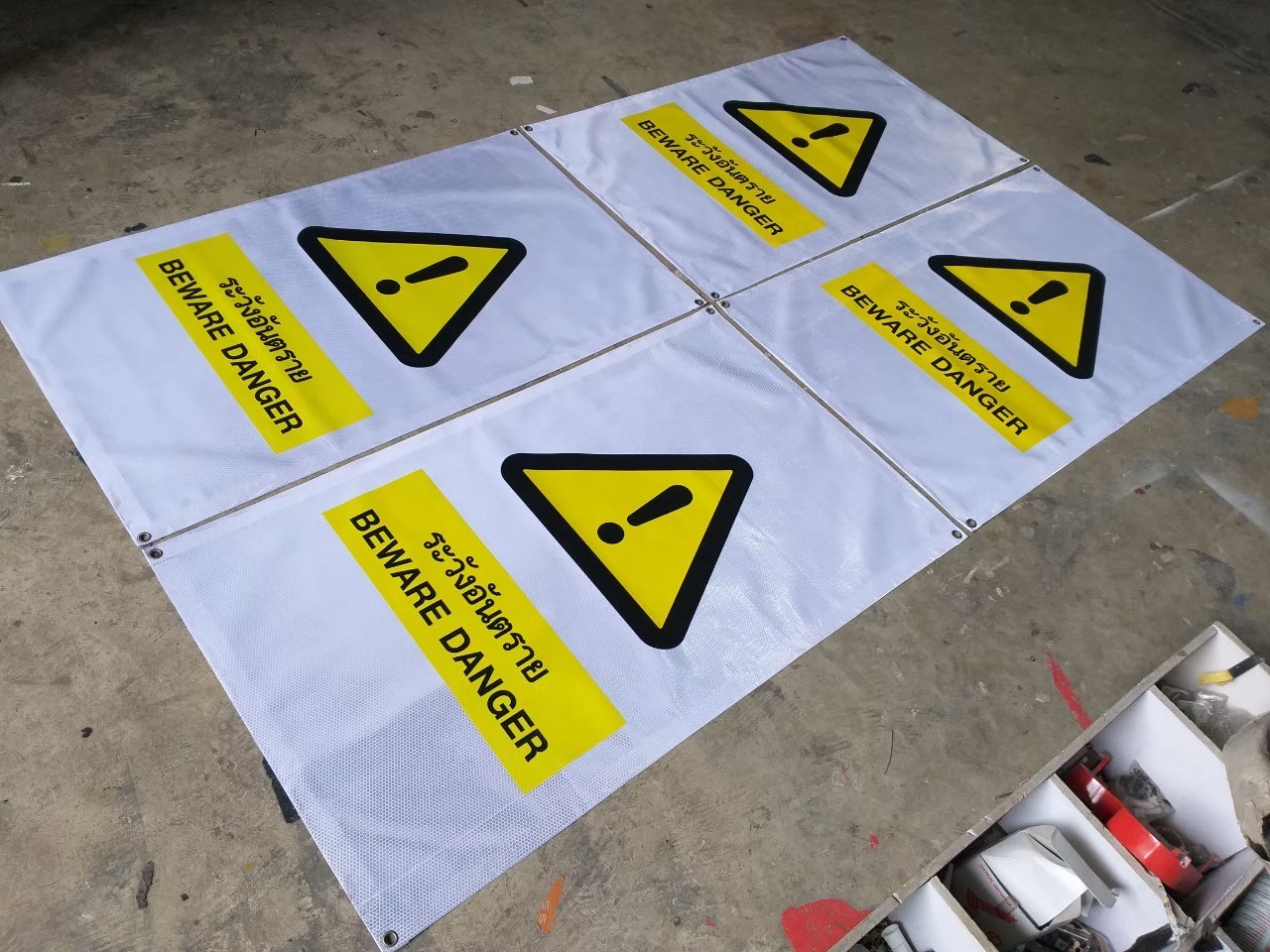 ป้ายไวนิล