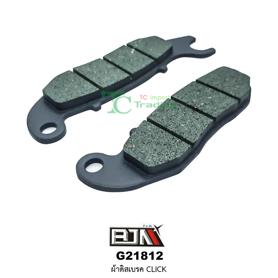 G21812 ผ้าดิสเบรค CLICK