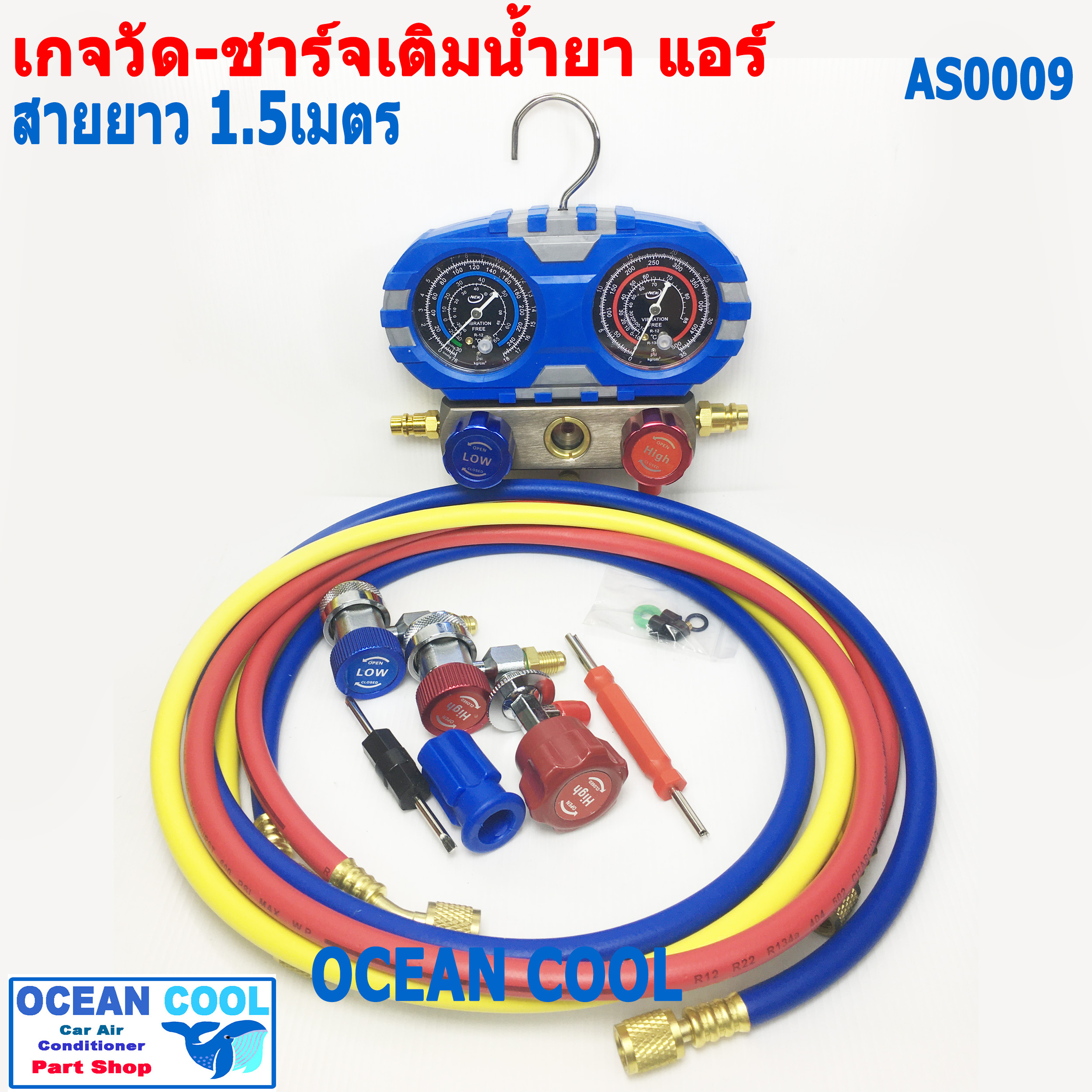 เกจวัดน้ำยาแอร์ NEK สำหรับวัดน้ำยา R-12 , R-134a สายยาว 1.5 ม. AS0011 พร้อมหัวเติม 134a เกจวัดน้ำยา เกจน้ำยา เกจเติมน้ำยาแอร์ เกจชาร์จน้ำยาแอร์